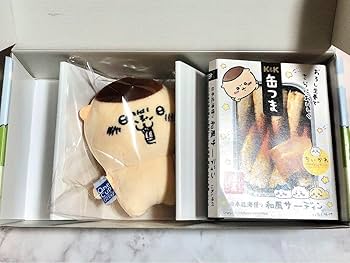 「ハァーッ…」て言うくりまんじゅうマスコット くりまんじゅうとサシ呑み セット Amazon.co.jp: くりまんじゅうとサシ呑みセット ハァーッ… って言う